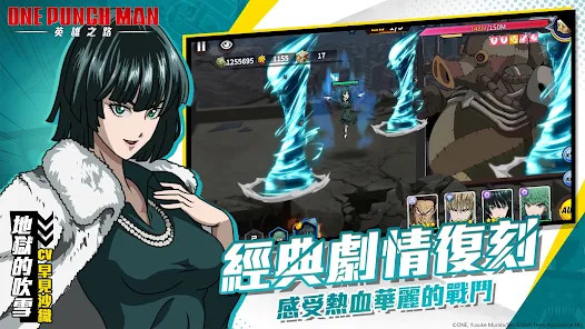 One Punch Man: 英雄之路‏(خدمة تايوان) screenshot image 3