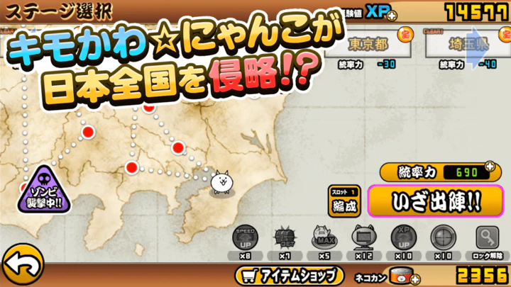 Skachat にゃんこ大戦争mod Apk V11 7 2 Dlya Android