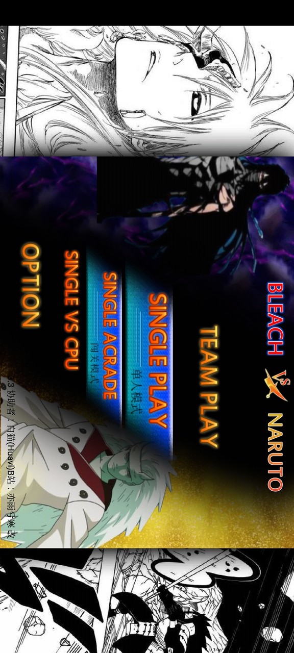 mugen Grim Reaper VS Naruto(Mod) screenshot image 1_playmods.games