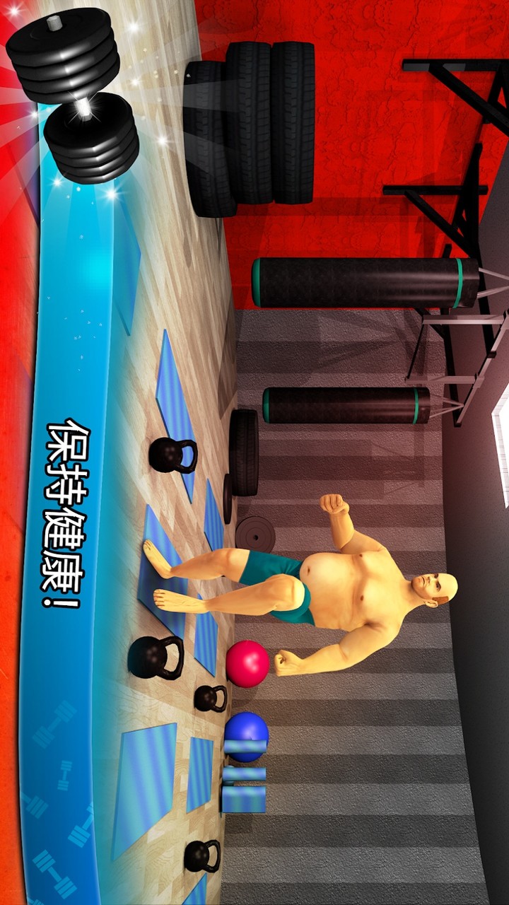 Fitness Gym(Unlimited Money) screenshot
