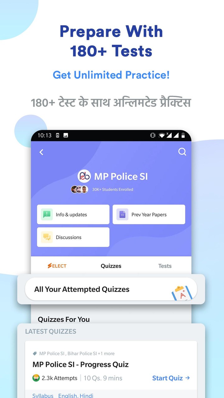 MP Police SI Preparation App