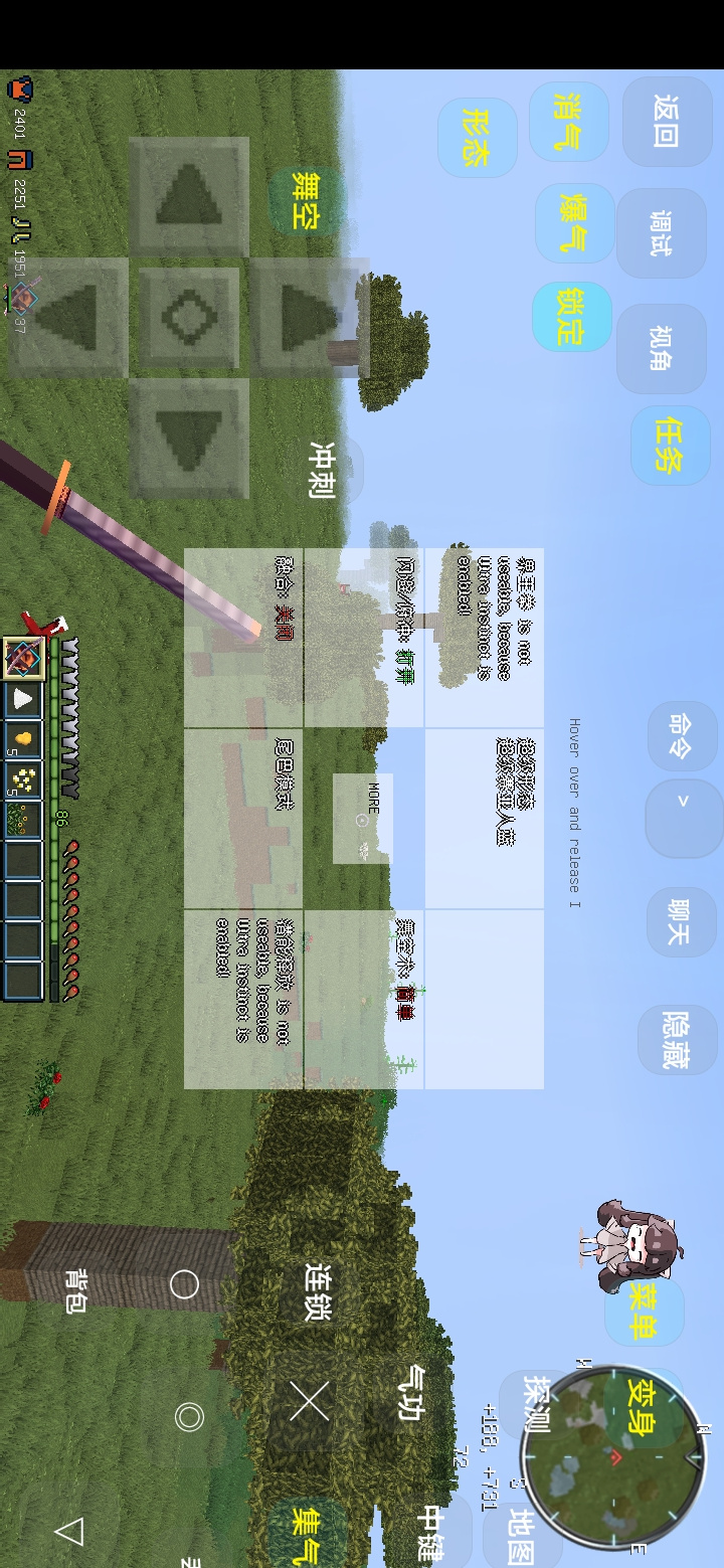 Minecraft  DRAGON BALL(New module) Game screenshot  1