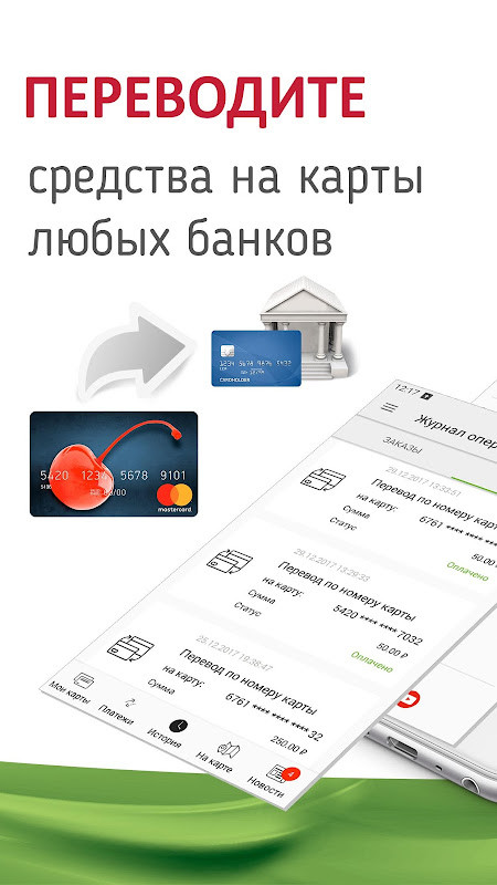 предоплаченная карта вишня. русский стандарт банк карты предоплаченная. проверить баланс екарты. дарикард карты. Daricard проверить баланс карты.