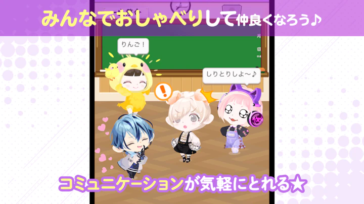 下载安卓版ポケコロ かわいいアバターで楽しむきせかえゲーム V9 12 1 Mod Apk