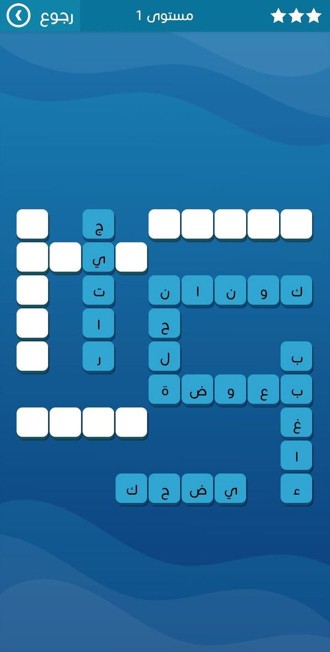 كلمات متقاطعة حديثة - الغاز متنوعة ومعلومات عامة_modkill.com