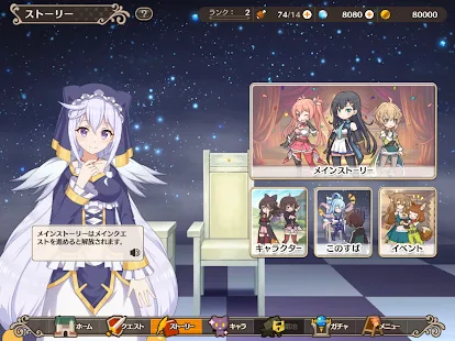 Bless this wonderful world (Mod Menu)