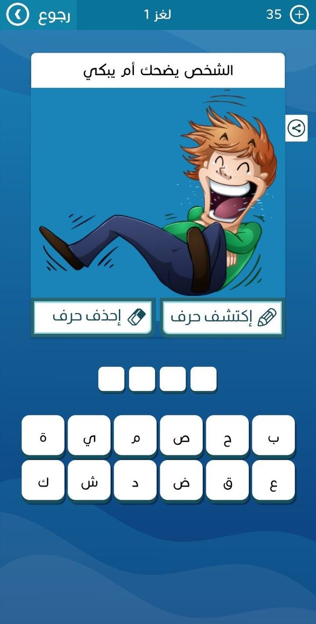 كلمات متقاطعة حديثة - الغاز متنوعة ومعلومات عامة_modkill.com