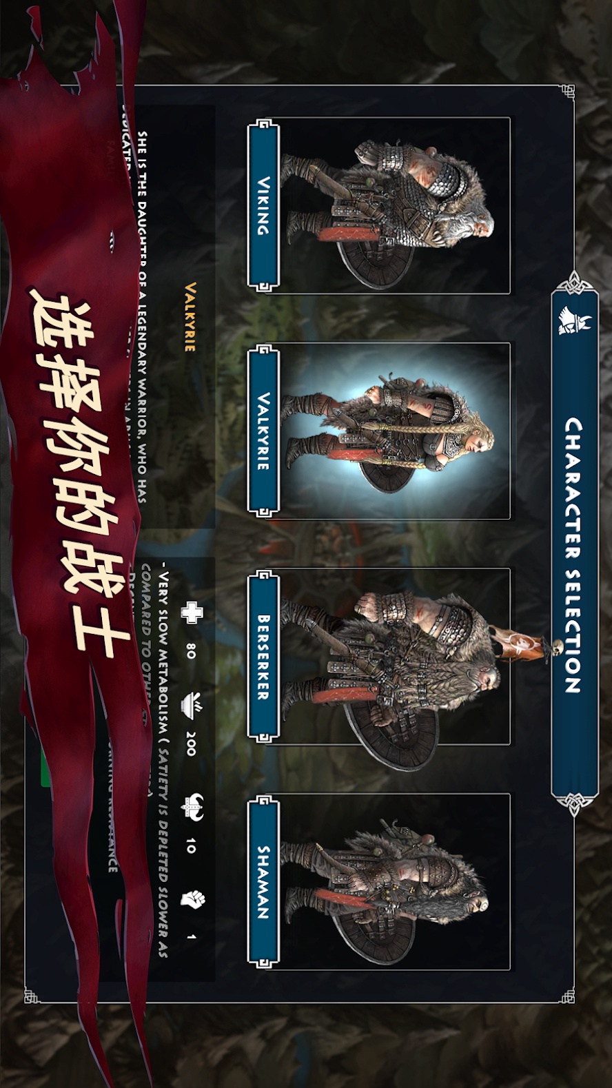 Niffelheim(Mod Menu)