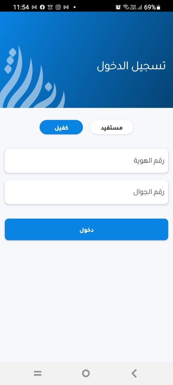 Ghaith Ảnh chụp màn hình trò chơi