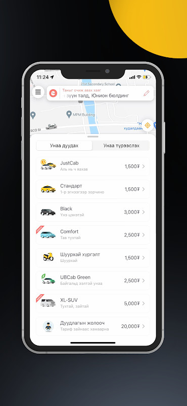 UBCab