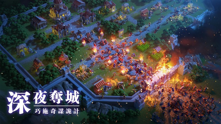 萬國覺醒‏(TW) screenshot image 3