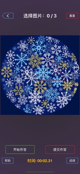 雪花秘境(BETA)