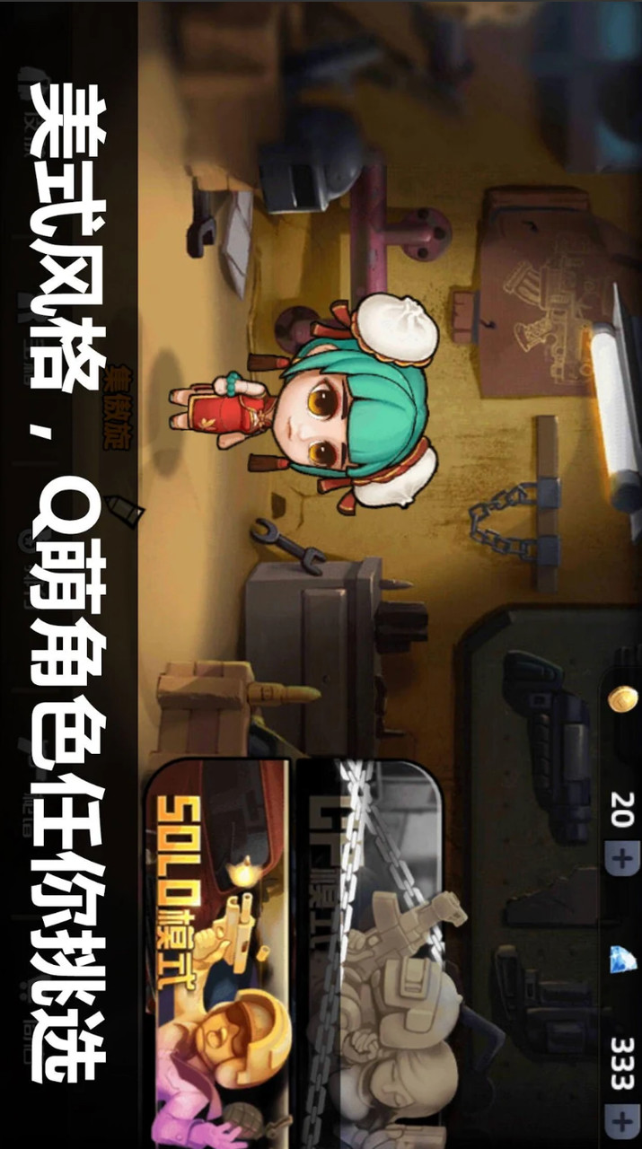 Survival Battleground(MOD) screenshot