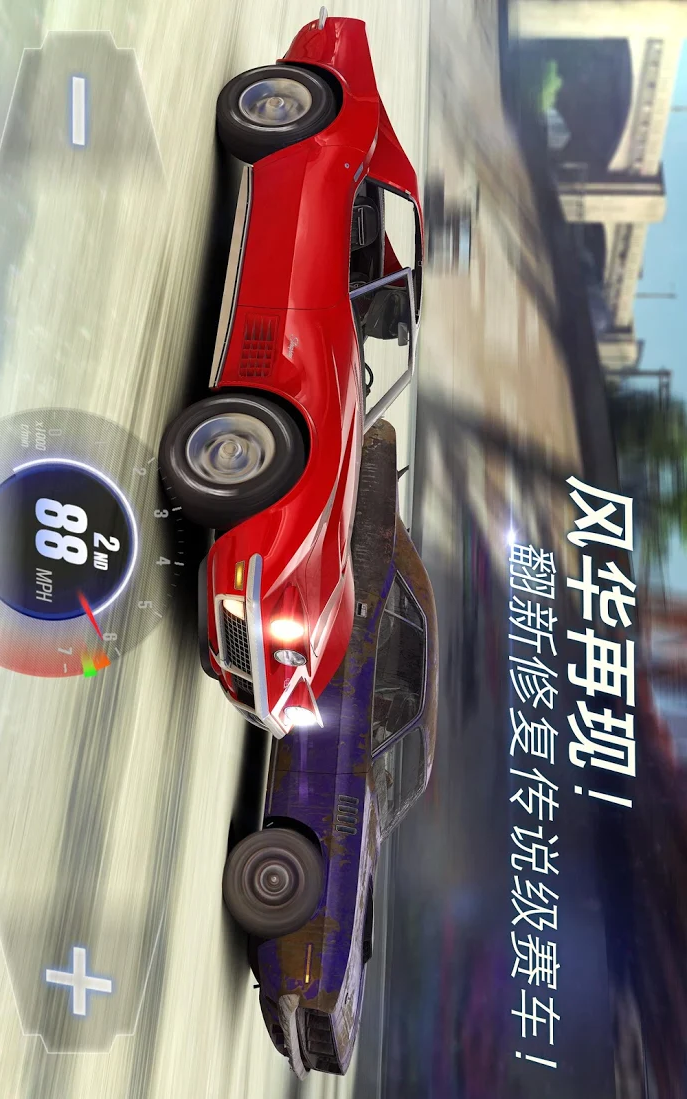 CSR Racing 2(All items are priced at 1) screenshot image 1_playmods.net