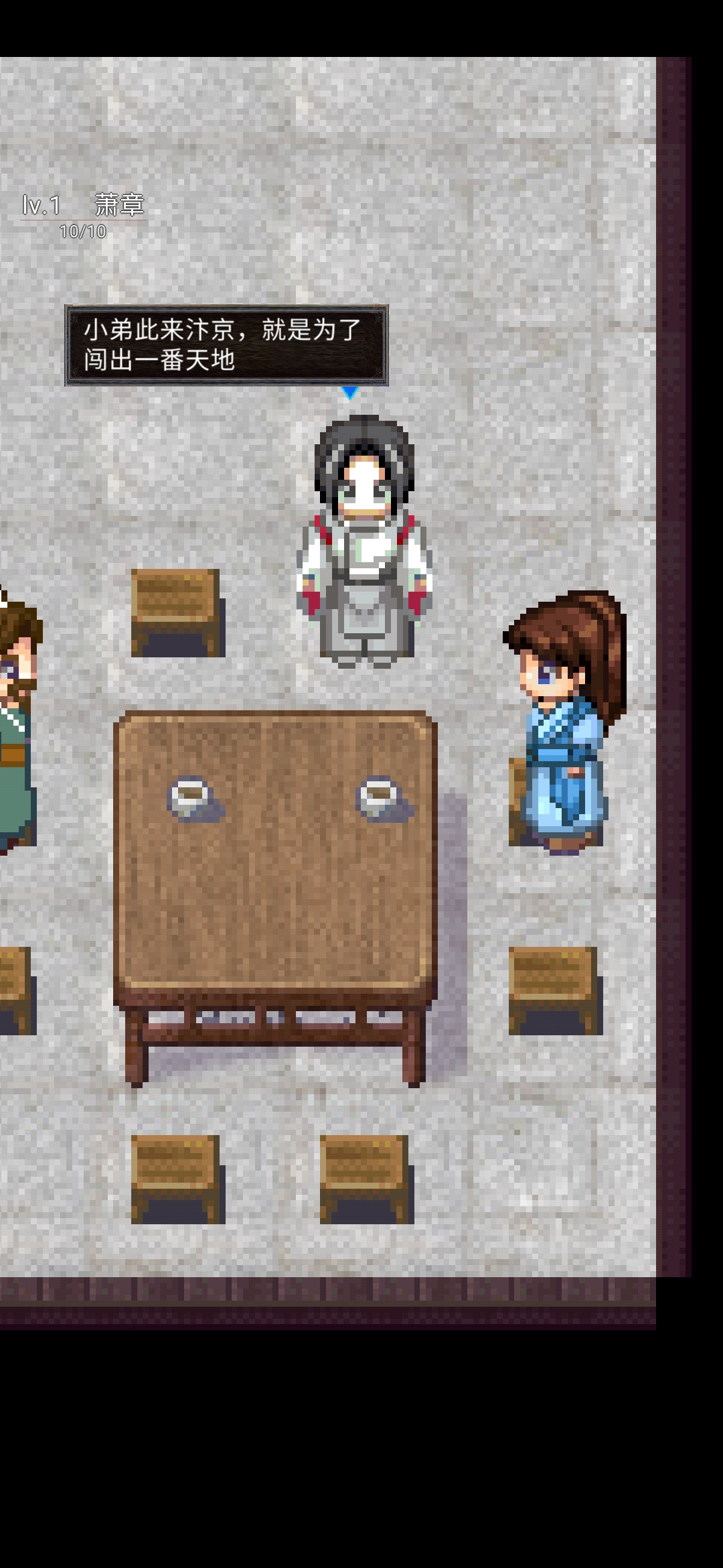 俠義武風行(ผู้ใช้ทำ) Game screenshot  4