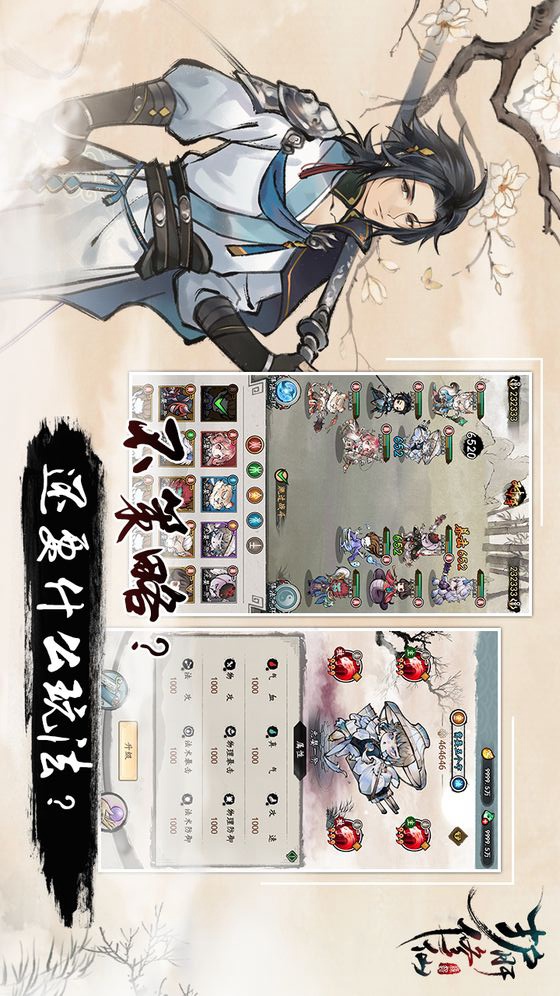 Protecting liver and repairing Immortals (test suit)