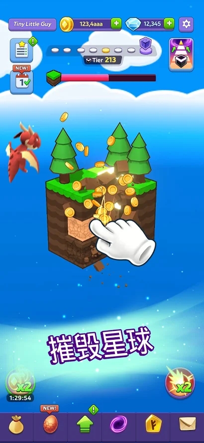 Tiny Worlds: Dragon Idle games(Unlimited Money(Increase when you spent))
