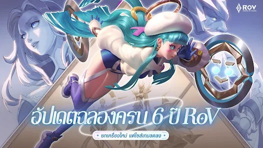 Garena RoV 5v5 MOBA DAY(TH) screenshot image 1_playmods.net