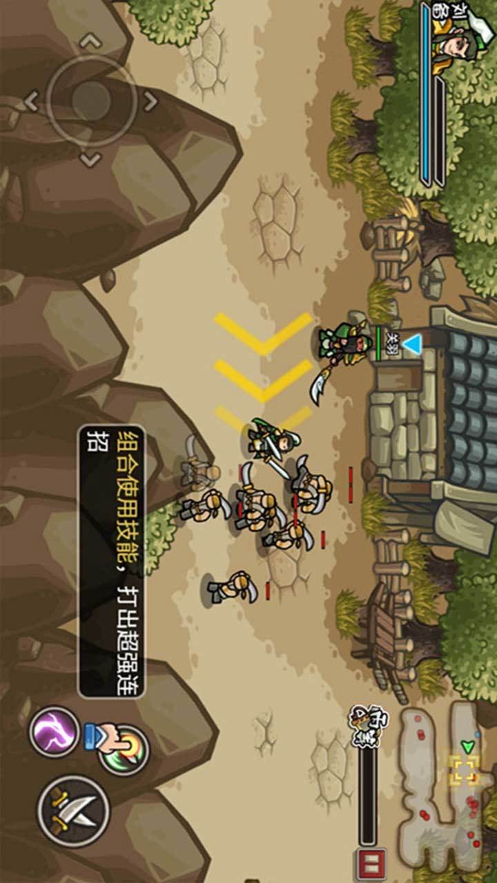 小小三国无双(أموال غير محدودة) screenshot image 2