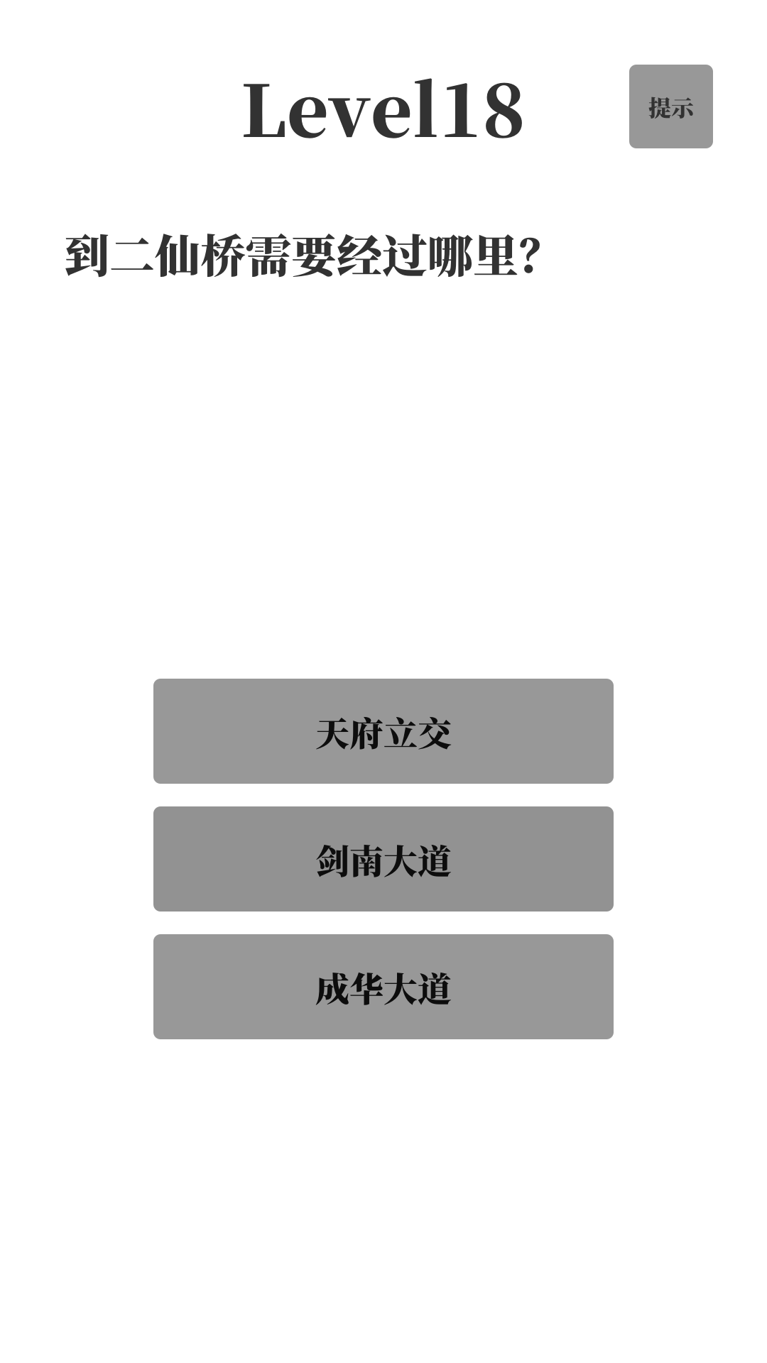 Stem test
