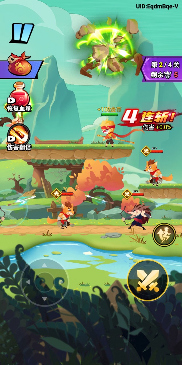 猴哥历险记(Без рекламы) screenshot image 3