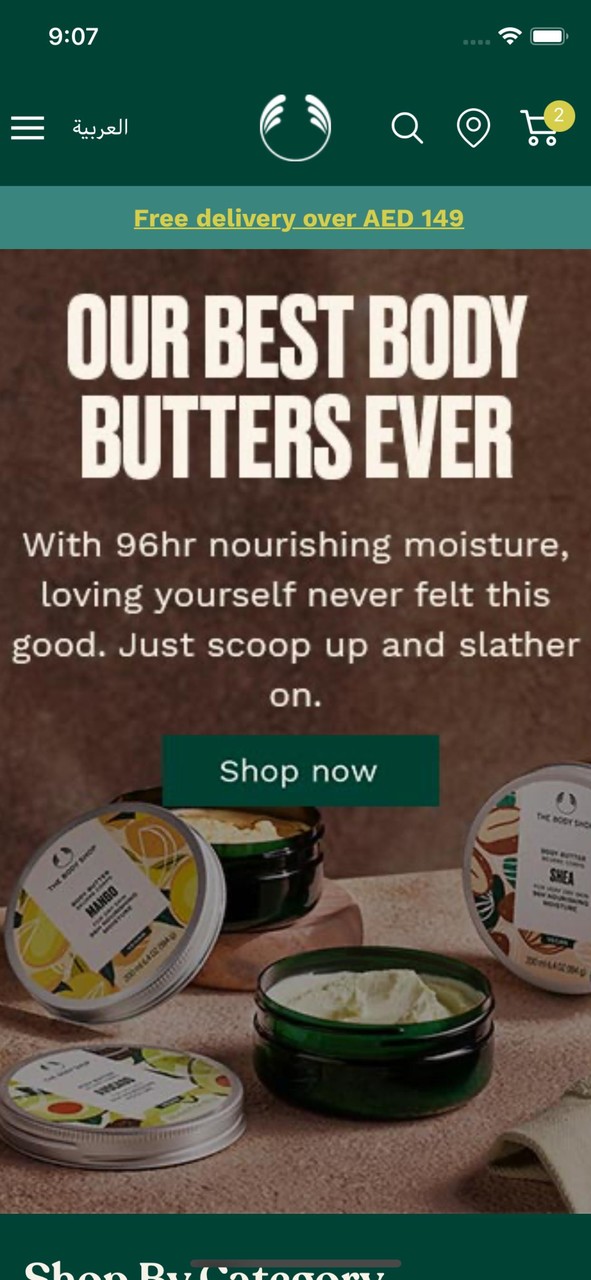 The Body Shop UAE Ảnh chụp màn hình trò chơi