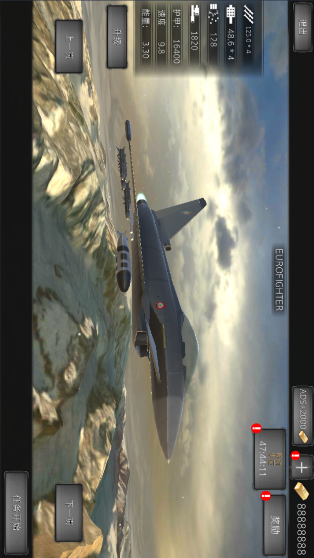 Call of Thunder War Air Shooting Game(Unlimited Money) Game screenshot  1
