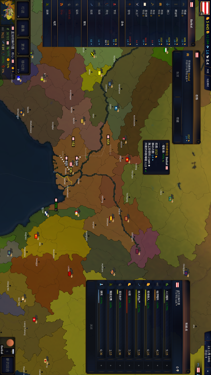 Civilization Age 2 Bloody European Crack Edition(All contents for free)
