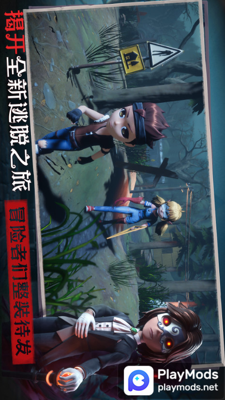恐怖躲猫猫3(Không quảng cáo) screenshot image 4 Ảnh chụp màn hình trò chơi