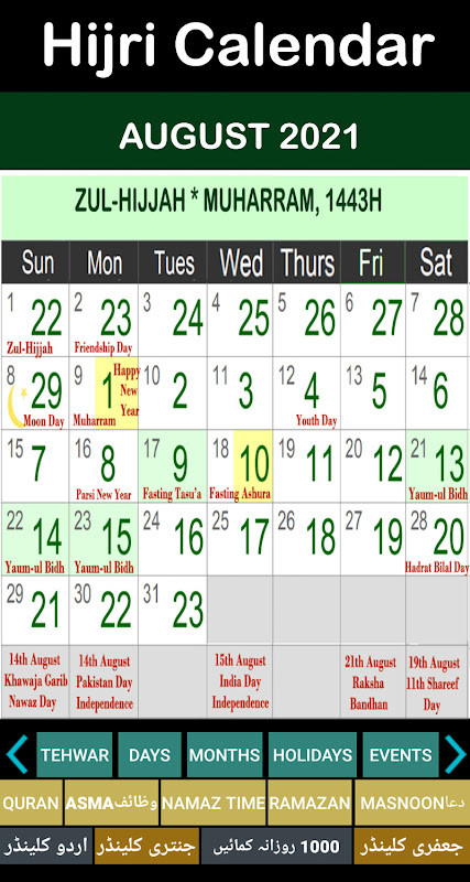 Islamic Hijri Calendar 2022