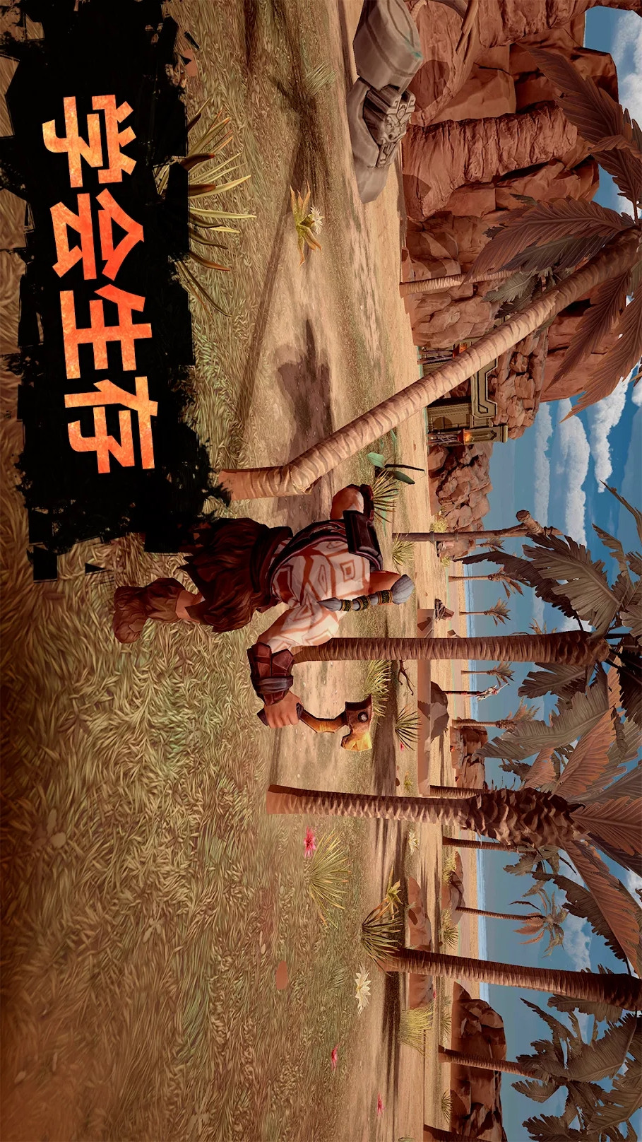 Exile: Desert Survival RPG(Mod Menu)
