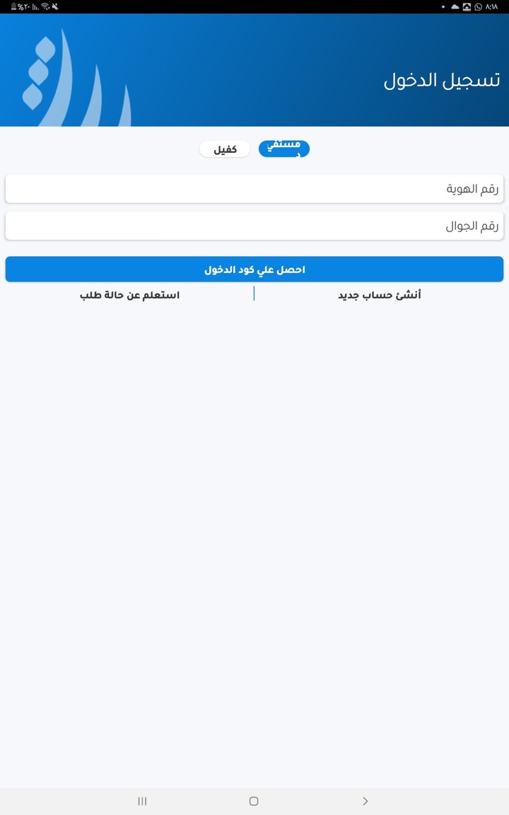 Ghaith Ảnh chụp màn hình trò chơi