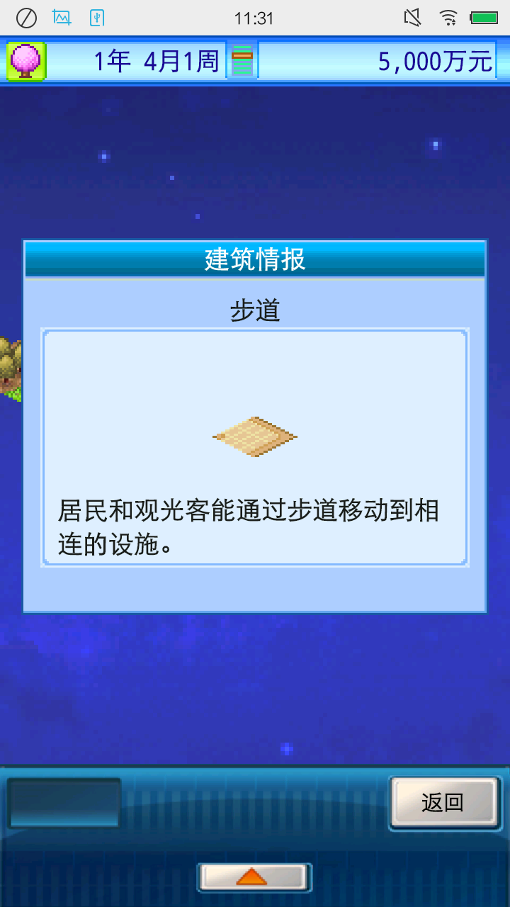 Epic Astro Story(Chinese version)