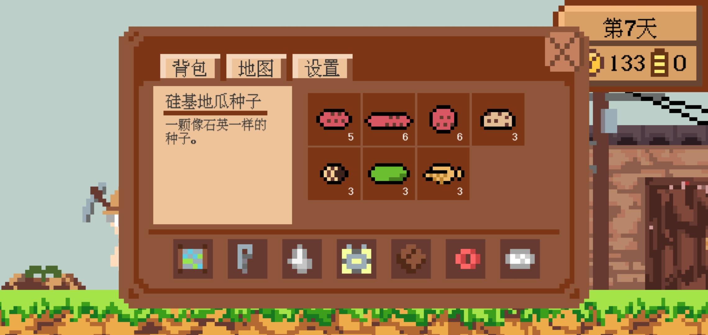 This sweet potato is not hot
