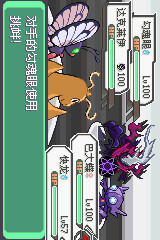 Pokémon: Inquisitive Emerald 4 Xiaozhi Edition (simulator transplant) Captura de pantalla