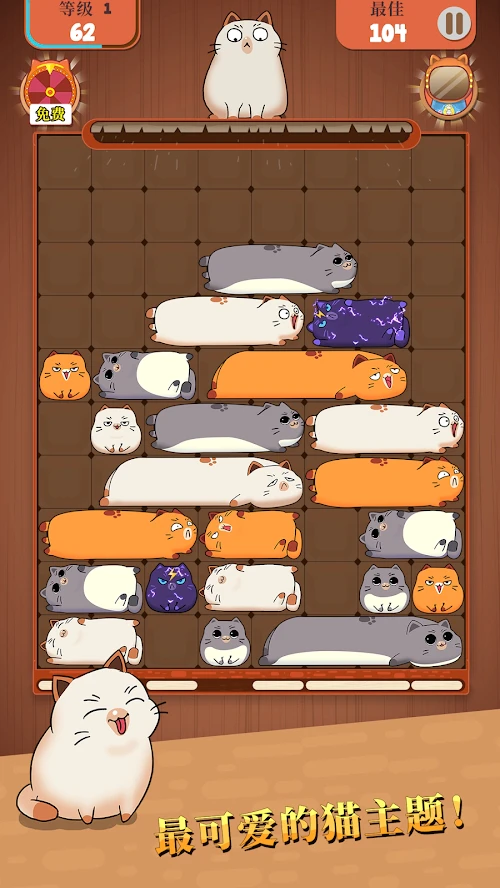 Tải xuống Haru Cats: Cute Sliding Puzzle MOD APK v 1.4.8 cho Android