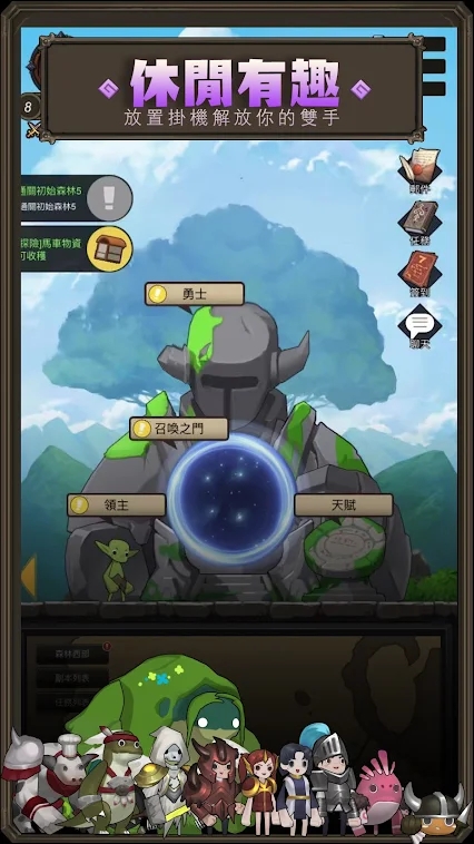 The brave of another world(no watching ads to get Rewards)