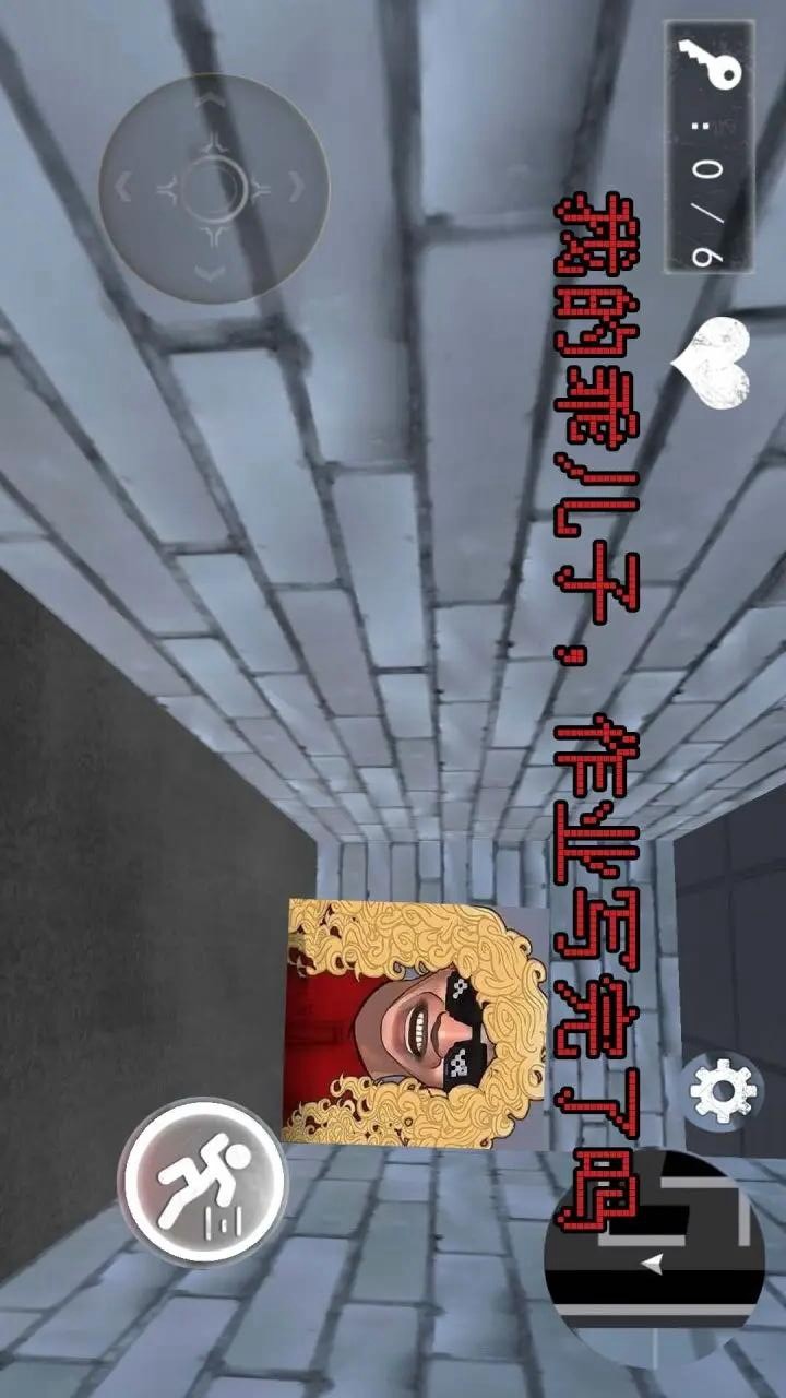 老娘模拟器(لا اعلانات) screenshot image 4