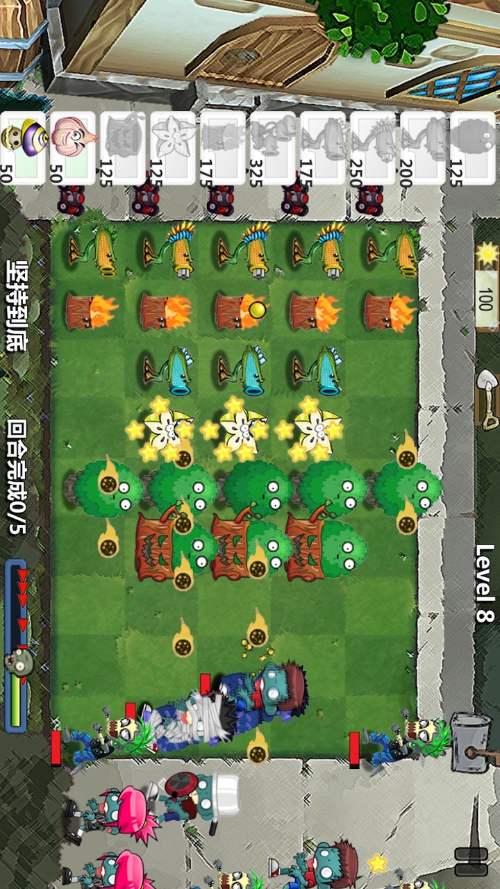 Plants\' War(Mod) screenshot