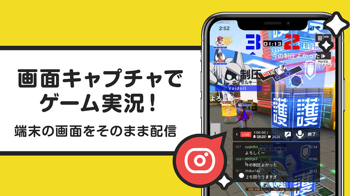 ニコニコ生放送‏