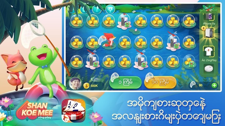 Shan Koe Mee ZingPlay_modkill.com