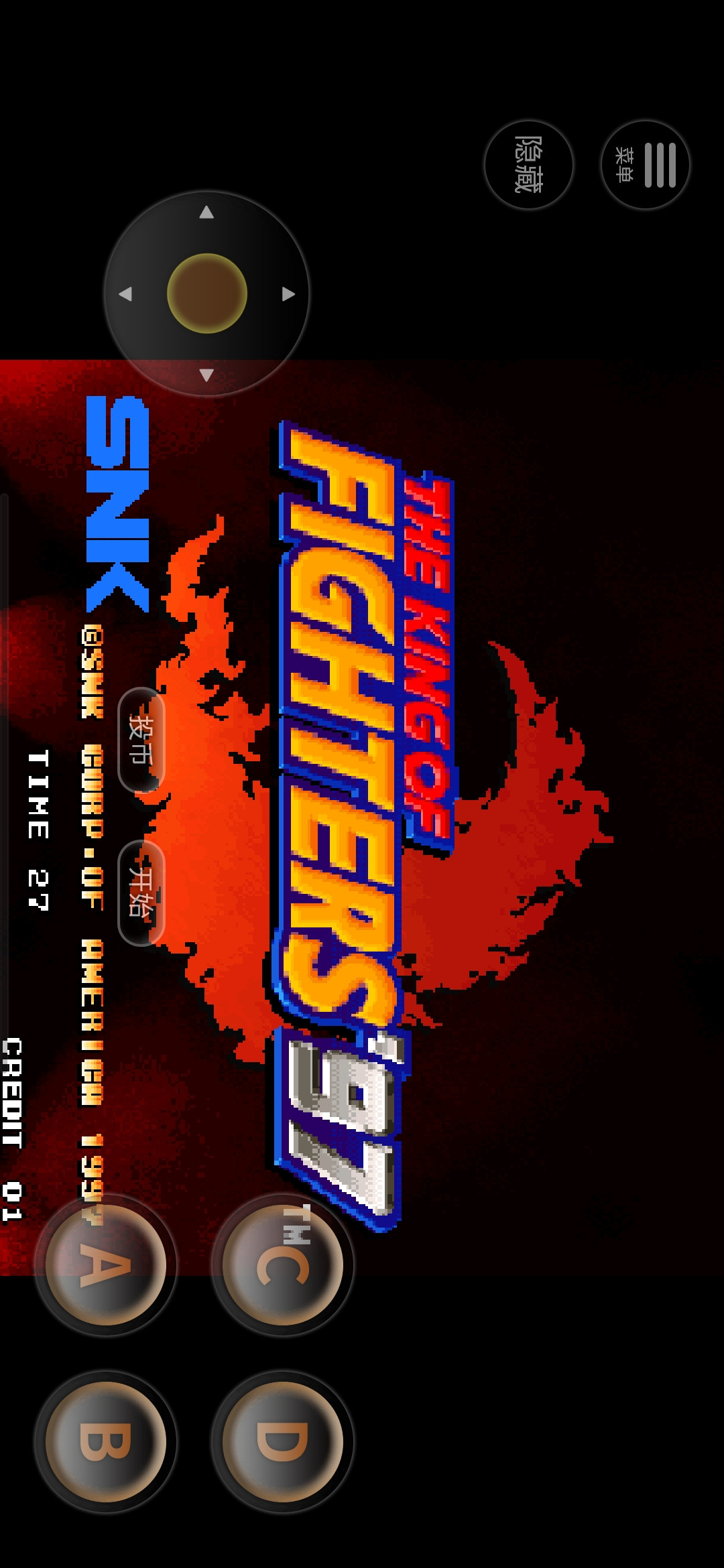 The king of fightrs 97(Arcade port)