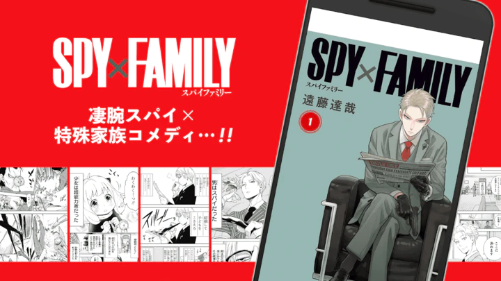 Download 少年ジャンプ 人気漫画が読める雑誌アプリ Mod Apk V3 0 44 For Android