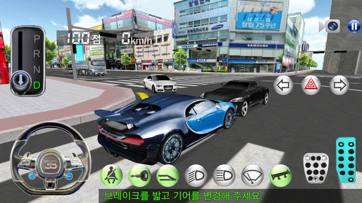 3D Driving Class(Unlock vehicles) screenshot image 4_playmod.games