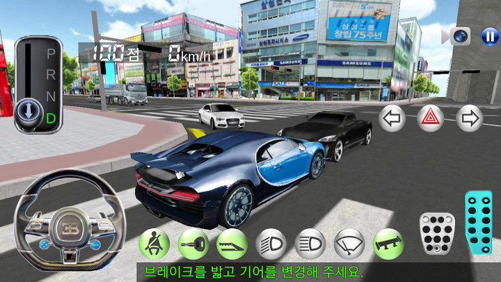 3D Driving Class(Unlock vehicles) screenshot image 4_playmods.games