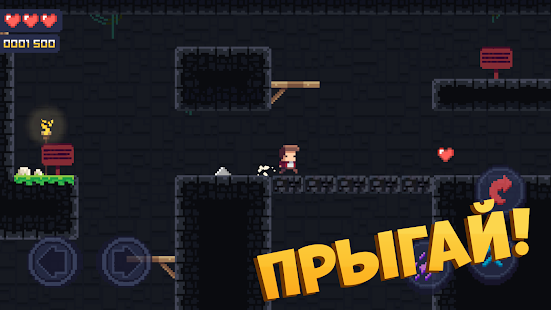 Oh, Sorry - Хардкорный платформер(Против) screenshot image 1_playmods.net
